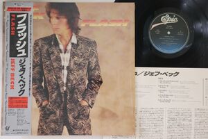 LP Jeff Beck Flash 283P627 EPIC /00260