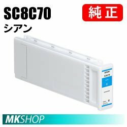 EPSON 純正インクカートリッジ シアン 700ml(SC-P1PSRC7/SC-P1PSRC8/SC-P1RC7/SC-P1RC8/SC-P1XRC7)