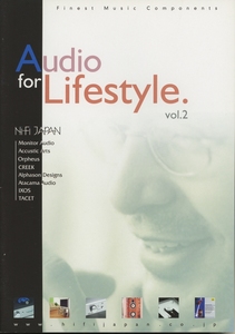 Hi-Fiジャパン 2000年代前半頃？の総合カタログvol2 Monitor Audio/Acoustic Arts/Orpheusなど 管3853