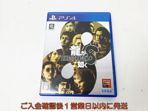 【1円】PS4 龍が如く8 ゲームソフト プレステ4 1A0503-008rm /G1