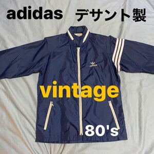 adidas デサント製 80s ヴィンテージ ナイロンジャケット トレフォイル アディダス ビンテージ 古着 ウインドブレーカー S