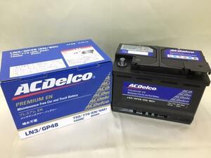 ★AC-LN3 ベンツ(124) E220/E280/E300/E320(1993-1995) / 220E,280E(1992-1993) / 230E,260E,300E(1985-1992)バッテリー