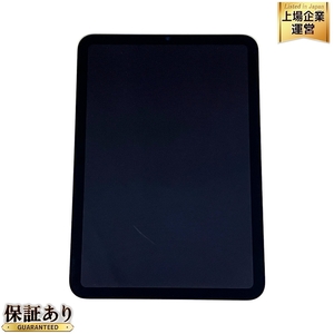 Apple iPad mini 第6世代 MK7V3J/A 8.3インチ タブレット 256GB Wi-Fi シルバー 中古 T9382537