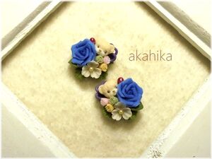 akahika*樹脂粘土花パーツ*ちびくま左右対称和ブーケ・薔薇と小花・ブルー