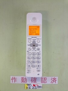 美品　作動確認済　シャープ　電話子機　JD-KS25　(54)　送料無料　専用充電器無し
