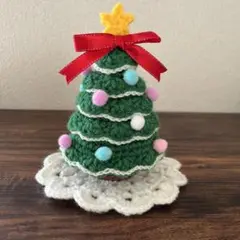 135.  クリスマスツリー　編みぐるみ　ハンドメイド