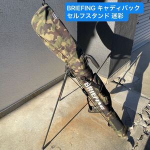 ★B1507★ 1円スタート ブリーフィング BRIEFING キャディバック セルフスタンド 迷彩 ゴルフバッグ