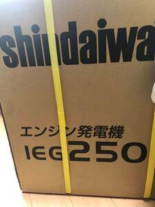 発電機　新ダイワ　IEG2501　新品　未使用