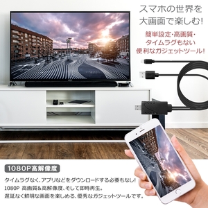 Lightning to HDMI 変換ケーブル iPhone iPad 1080P HDTV 高解像度 設定不要 iOS17対応(ブラック)