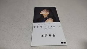 E995　 『8cmcd シングル』　非売品　瀬戸朝香 TWO HEARTS この胸からあなたへ 音声確認済