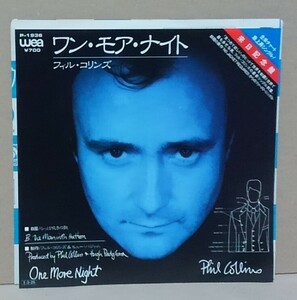 ７インチ■フィル・コリンズ / ワン・モア・ナイト■P-1936/アンケートハガキ付■PHIL COLLINS / ONE MORE NIGHT シングル/EP