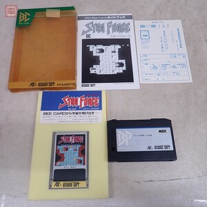 動作保証品 MSX Bee Card スターフォース STAR FORCE ハドソン HUDOSN SOFT BC-M2 BEE PACK・箱説付【10