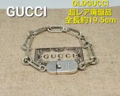 【超レア廃盤品】OLD GUCCI チェーンリンク ブレスレット トムフォード期