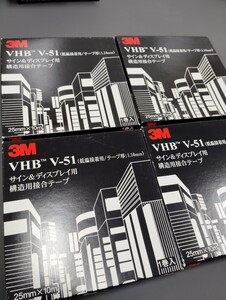 3M VHBテープ V-51 ／テープ厚 ： 1.14mm／25mm×10m／低温接着用／スリーエム／両面テープ／超強力