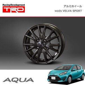 TRD アルミホイール weds VELVA SPORT 15インチ 1本 アクア NHP10 17/06～ 除くキー付ホイールナット(純正用品)付車