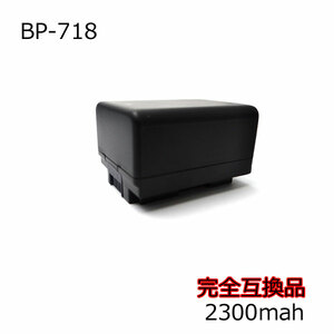 残量表示可 Canon BP-718/BP-709 互換バッテリーパック HF R42