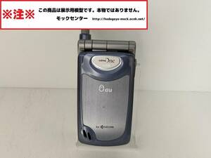 【モック・送料無料】 au C313K ネイビー 京セラ 2001年製 ○ 平日13時までの入金で当日出荷 ○ 模型 ○ モックセンター