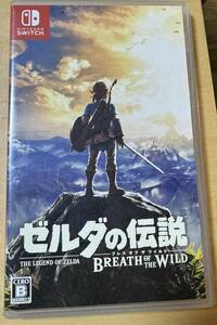 【Switch】 ゼルダの伝説 ブレス オブ ザ ワイルド [通常版］