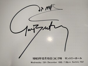 ガリー・ベルティーニの直筆サイン入り！東京都交響楽団1993年12月15日サントリーホール公演パンフレット