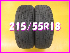 ◆送料無料 B1s◆　215/55R18　95Q　スタッドレス　ブリヂストン　BLIZZAK VRX2　冬２本　※2020年製