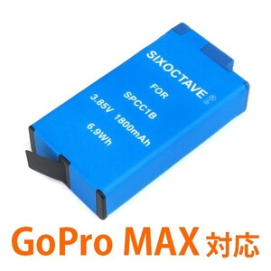 MAX GoPro 互換バッテリー 1個　純正充電器でも充電可能 ACBAT-001 アクションカメラ SPCC1B