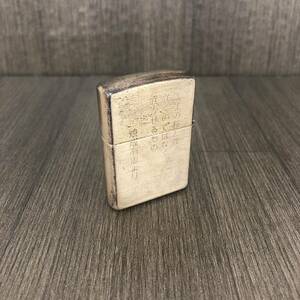 【ジャンク品】Zippo 1996年製 STERLING 喫煙具　