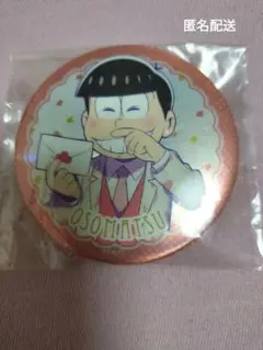 おそ松さん 松野家6つ子生誕祭 6つ子バースデー 缶バッジ ホログラム おそ松