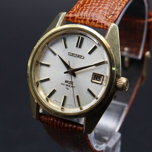 KING SEIKO 45KS Hi-beat キングセイコー ハイビート 手巻き 4502-7001 Cal.4502A SGP KSメダリオン 25石 1973年 デイト 亀戸 メンズ腕時計