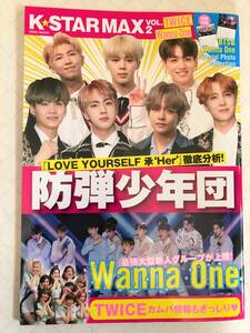 Ｋ☆ＳＴＡＲＭＡＸ　Ｖｏｌ．２　　韓国　Ｋ－ＰＯＰ　ＴＷＩＣＥ　Ｗａｎｎａ Ｏｎｅ　防弾少年団（ＢＴＳ）　　美品