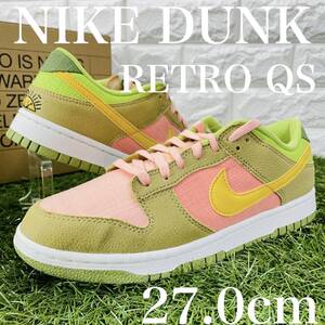 即決 ナイキダンク ロー SE NN ナイキ サンクラブ NIKE DUNK LOW SE NN メンズ スニーカー 27.0cm 送料込み DM0583-800