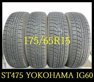 【ST475】T5202104 送料無料・代引き可 店頭受取可 2021年製造 約8部山 ●YOKOHAMA ICE GUARD IG60●175/65R15 ●4本