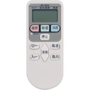 新品 WINFLIKE すぐに使える 設定不要 エアコン用 ダイヨウ 2C3 日立 for fit 代替リモコン 229