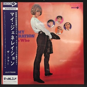 ザ・フー / マイ・ジェネレイション（LP） 国内盤 (帯付)