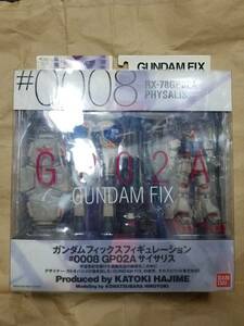 GUNDAM FIX FIGURATION #0008 GP02A サイサリス GFF G.F.F. 0083 RX-78 PHYSALIS Figure ガンダム 試作2号機 Anavel Gato アナベル・ガトー