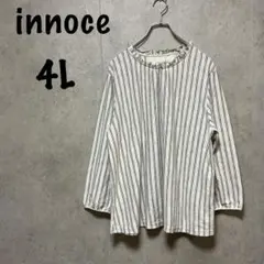 innoce（4L）ストライププルオーバー＊フリルネック＊袖ギャザー＊綿混