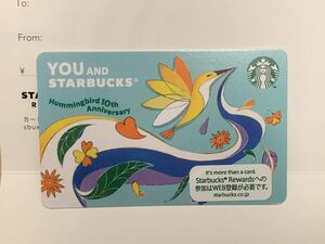 スターバックス カード 2022 ハミングバード ◎ 残高0円 PIN未削 ◎ スタバ STARBUCKS スターバックスカード スタバカード