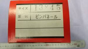 ステン釘　平頭　パネルピン　ピンパネル　＃13×45㎜　SUS304　18-8　1Kｇ×2箱　送料無料　　　　