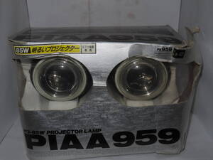 PIAA959 プロジェクターフォグランプ★H3-85W PROJECTOR LAMP ★85W