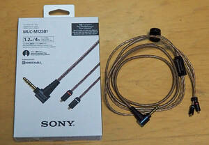 SONY/ソニー MUC-M12SB1 リケーブル・キンバーケーブル 4.4mm バランス標準プラグ ワンオーナー品【中古・美品・完動品】