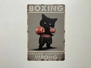 ブリキ看板 20×30㎝ 猫 黒猫 ねこ ネコ BOXING ボクシング black cat COFFEE プレート アメリカンガレージ インテリア 防水 新品 P-215