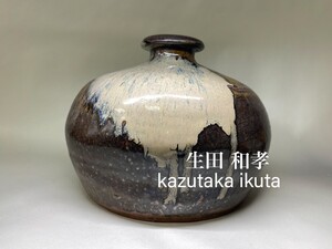 N25「民藝」陶芸家 生田和孝 名品 海鼠釉壺 河井寛次郎弟子 日本陶芸展 美術品 徳利 花器 花入