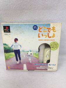 LY-737 PS どこでもいっしょ ポケットステーションもいっしょ プレイステーション PS1