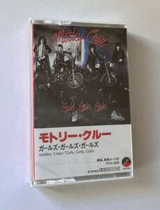 ◎NEW STILL SEALED Japan PROMO - MOTLEY CRUE - Girls Girls Girls - cassettetape cassette Mtley Cre モトリークルー　カセットテープ