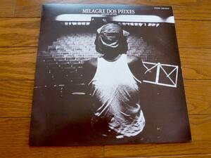 LP ミルトン・ナシメント　MILTON NASCIMENTO / MILAGRE DOS PEIXES / AHOW AO VIVO