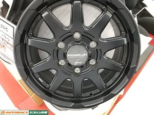 【新古品】共豊　サーキュラーC10X　1665　ハイエース他