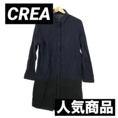 ☆美品☆人気商品 CREA クレア ワンピース  シンプル ひざ丈 レディース