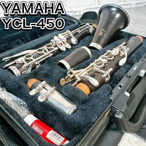 ヤマハ　B♭クラリネット　YCL-450　グラナディラ　ハードケース　木管楽器