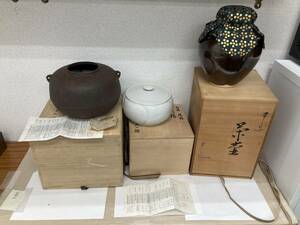 1円~ 骨董品 骨董 壺 器 茶壺 陶器 食器 伝統 釜 お茶 鍋 土鍋 陶器鍋 作家 工芸 アンティーク ヴィンテージ年代物 レトロ 同梱不可 U