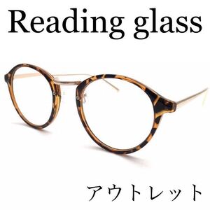 アウトレット！ゴールドテンプルがおしゃれ！ボストンダテメガネのような老眼鏡♪ブルーライト、紫外線カットレンズ仕様　ケース付　BRデミ