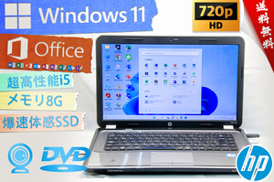 ★爆速カスタマイズ・初心者におすすめ★HP Pavilion g6★超高速Corei5/無線wifi/リカバリ領域/カメラ・マイク内蔵/8G/Win11/Office2021